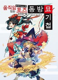 new book