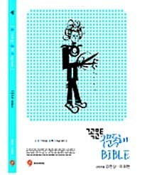 new book