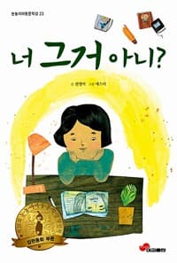 new book