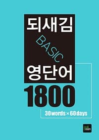 new book