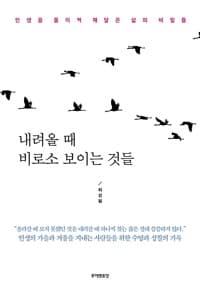new book