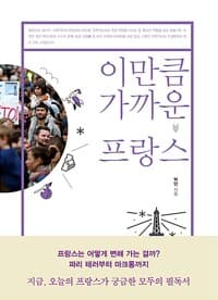 new book