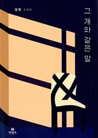 new book