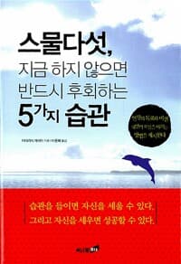 new book
