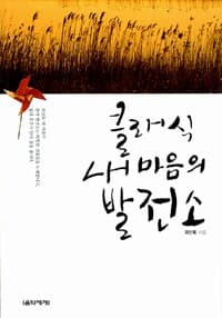 new book
