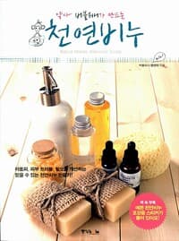 new book