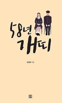 new book
