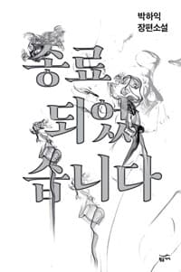new book