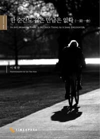 new book