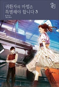 new book