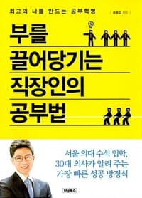 new book