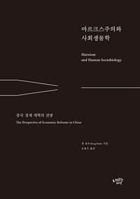new book
