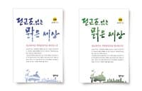 new book