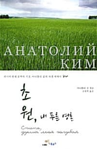 new book