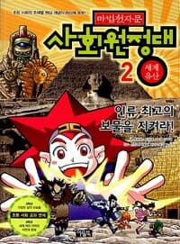 new book