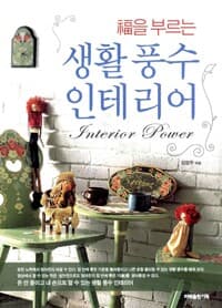 new book