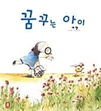 new book