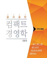 new book