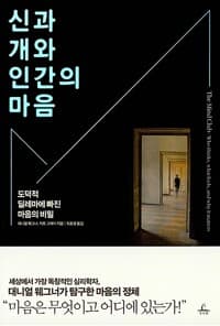 new book