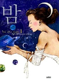 new book