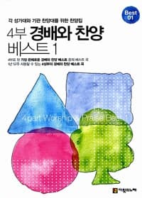 new book