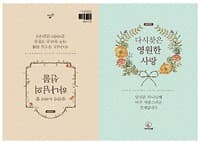 new book
