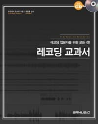 new book