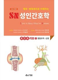 new book
