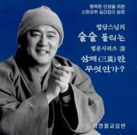 new book
