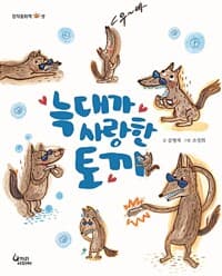 new book
