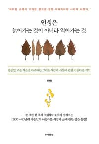new book