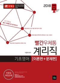 new book