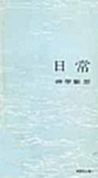 new book