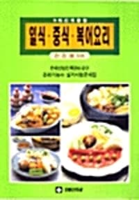 new book
