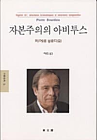 new book
