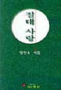 new book