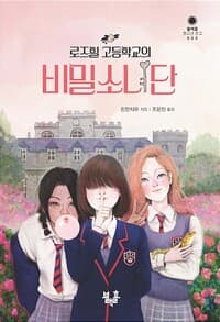 new book