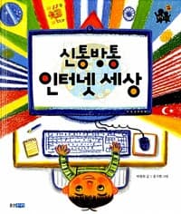 new book