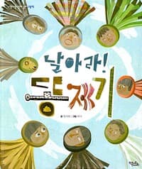 new book