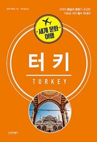 new book
