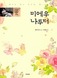 new book