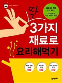 new book