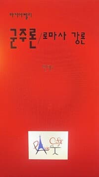 new book