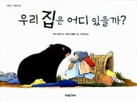 new book