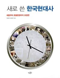 new book