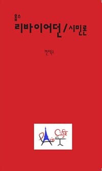 new book