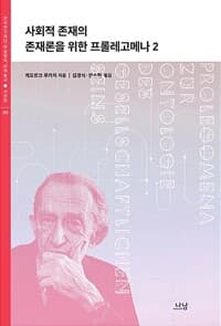 new book