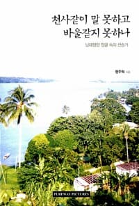 new book