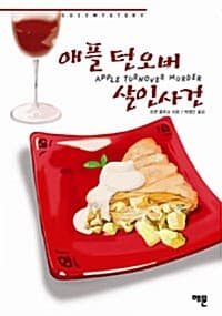 new book