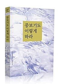 new book